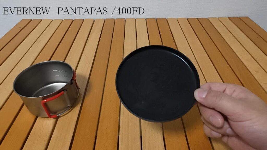 エバニュー　PANTAPAS/400FD