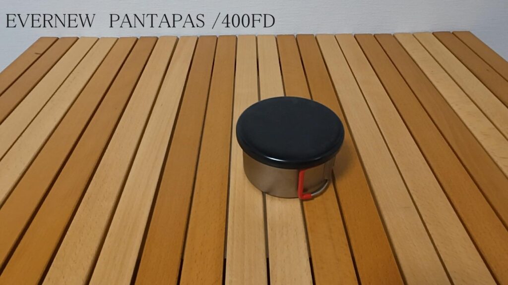 エバニュー　PANTAPAS/400FD