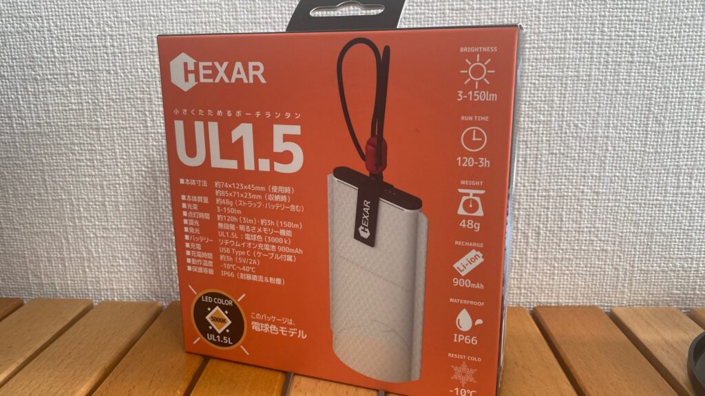 HEXAR/UL1.5