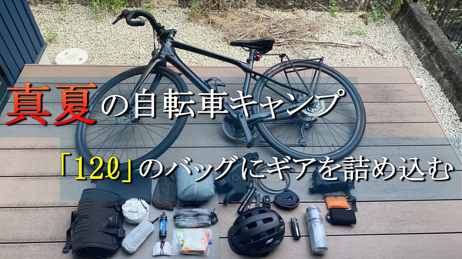 ヘタレシコ