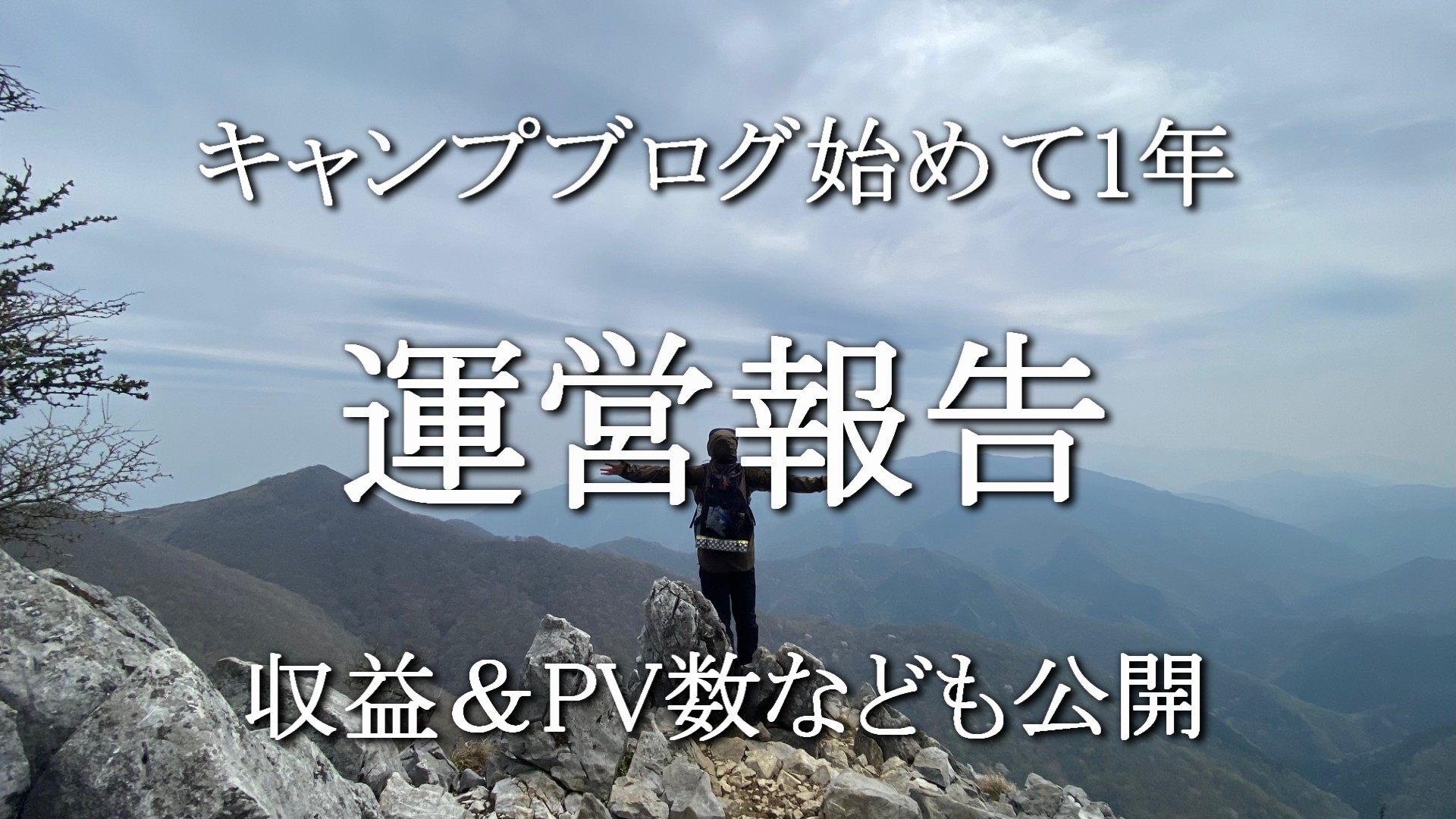 ヘタレシコ