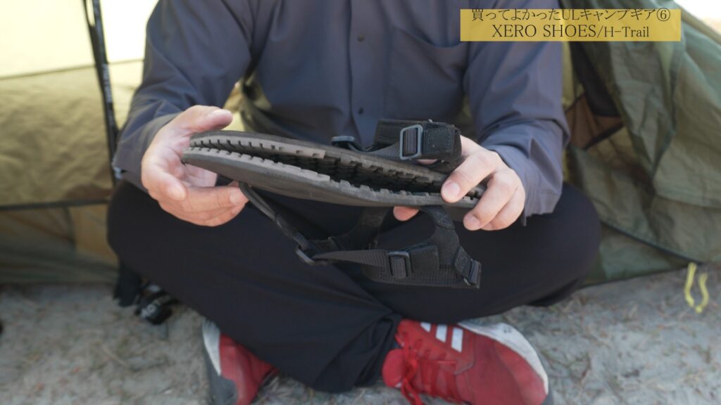 ゼロシューズ/H-Trail