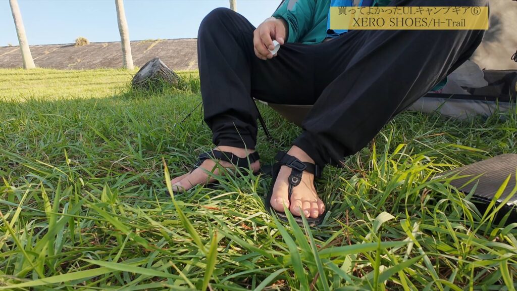 ゼロシューズ/H-Trail