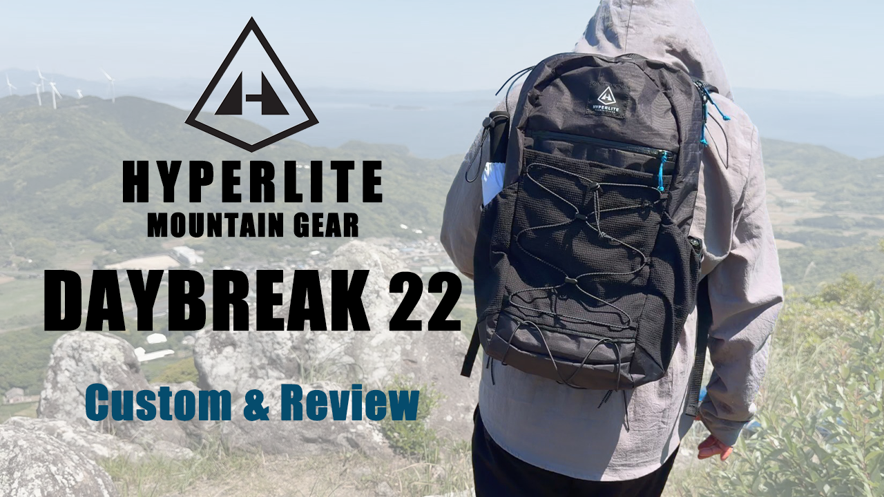 HMG daybreak22